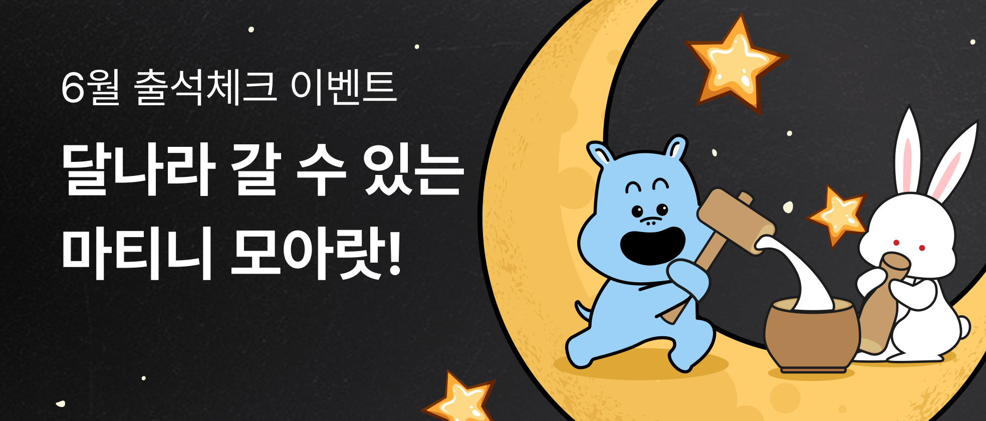 5EBA4085-083B-F011-A5F1-6045BD479A31-banner-1748536097280